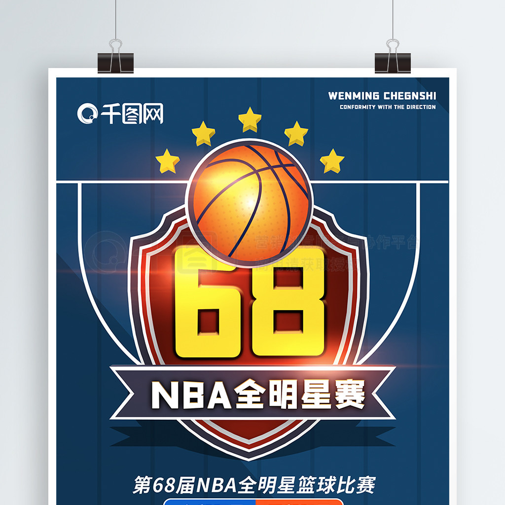 后比
