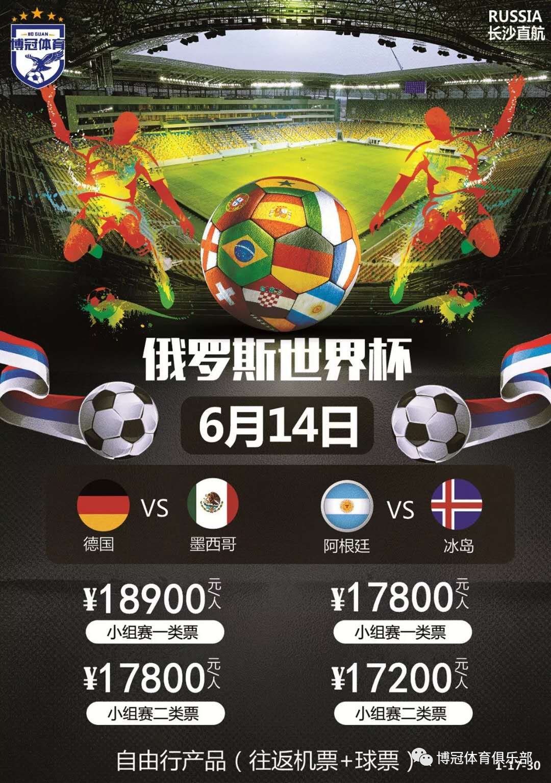 磨灭的