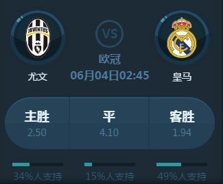 为水晶宫的
